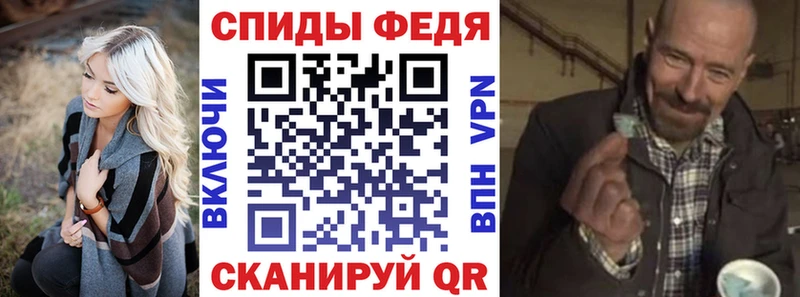магазин продажи наркотиков Чулым АМФ Розовый
