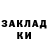 Метадон мёд Klaus Berger