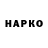 Героин VHQ EVVI DI