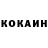 КЕТАМИН VHQ Lichtaryk