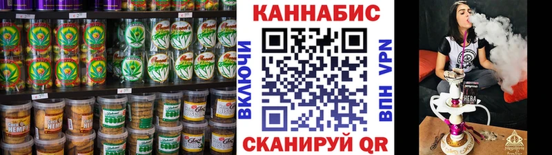 Печенье с ТГК марихуана  где можно купить   Чулым 