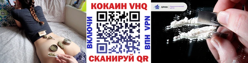КОКАИН FishScale  купить   Чулым 