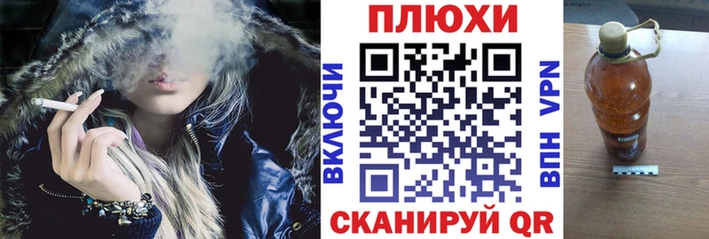 ГАШ гарик  продажа наркотиков  Чулым 