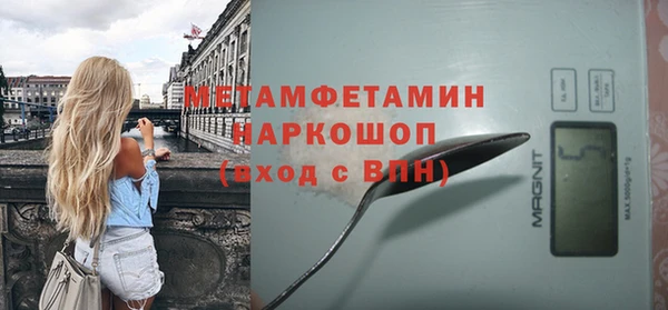 альфа пвп VHQ Горнозаводск