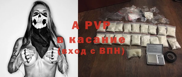 альфа пвп VHQ Горнозаводск