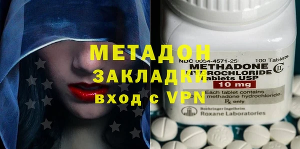 кокаин перу Горняк