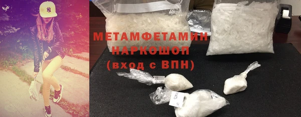 spice Горно-Алтайск
