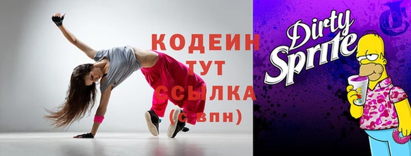 spice Горно-Алтайск