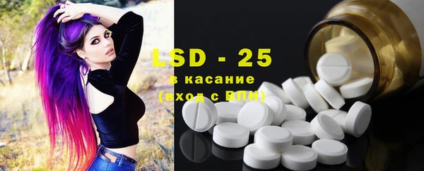 spice Горно-Алтайск
