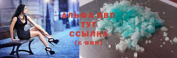 кокаин перу Горняк