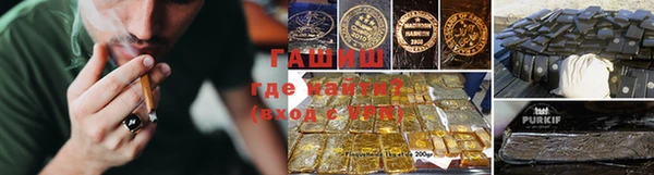 альфа пвп VHQ Горнозаводск