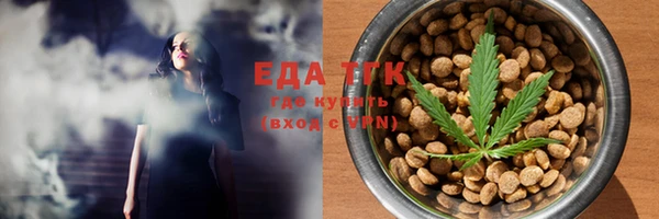 spice Горно-Алтайск
