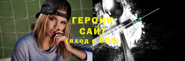 шишки Усмань