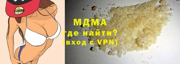 кокаин перу Горняк