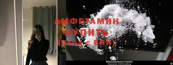 альфа пвп VHQ Горнозаводск