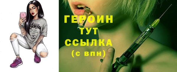 альфа пвп VHQ Горнозаводск