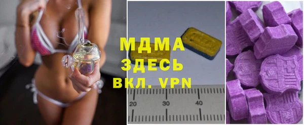 кокаин перу Горняк