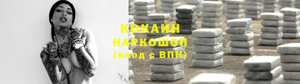 spice Горно-Алтайск