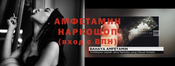 альфа пвп VHQ Горнозаводск
