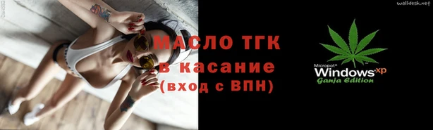spice Горно-Алтайск