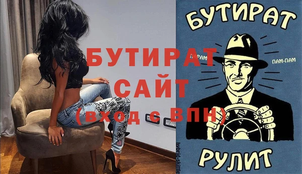 альфа пвп VHQ Горнозаводск