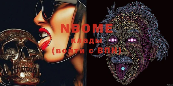 spice Горно-Алтайск