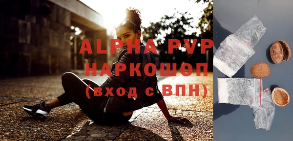 альфа пвп VHQ Горнозаводск