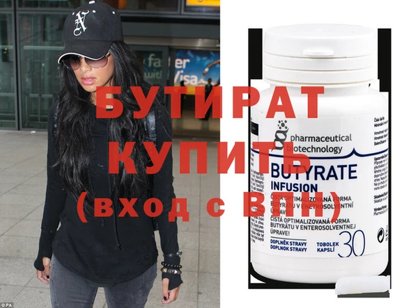 spice Горно-Алтайск