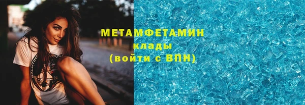 кокаин перу Горняк