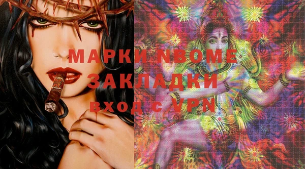 дурь Усолье-Сибирское