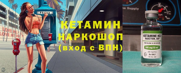 кокаин перу Горняк