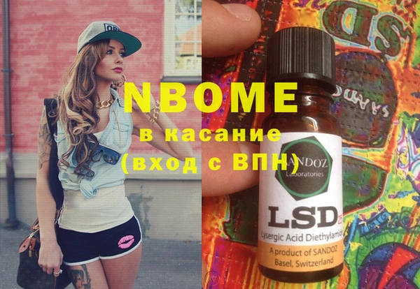 альфа пвп VHQ Горнозаводск