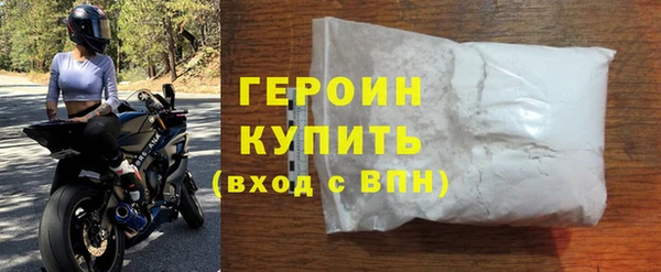 spice Горно-Алтайск