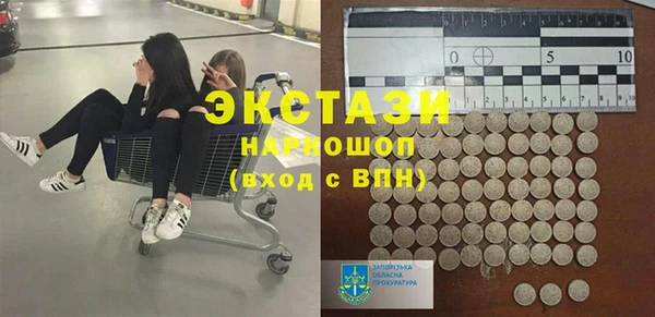 spice Горно-Алтайск