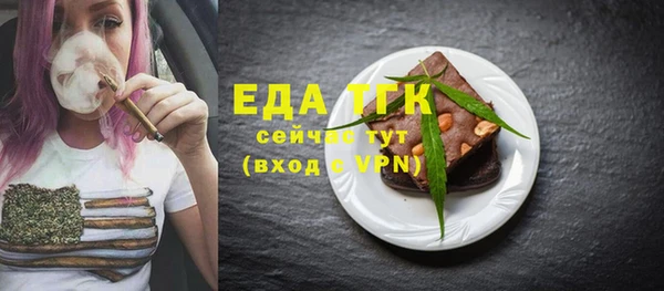 spice Горно-Алтайск