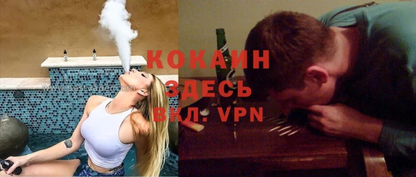 альфа пвп VHQ Горнозаводск