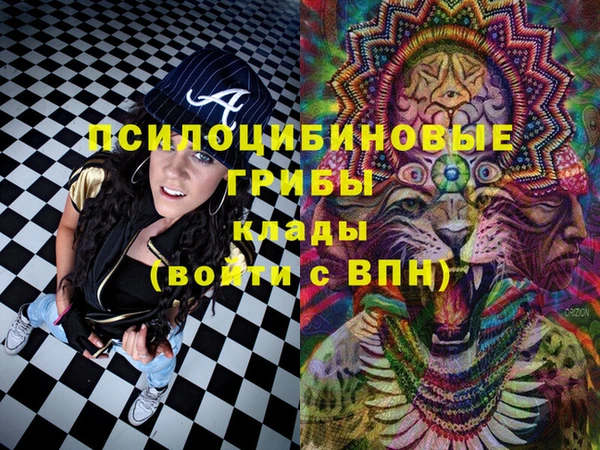 альфа пвп VHQ Горнозаводск