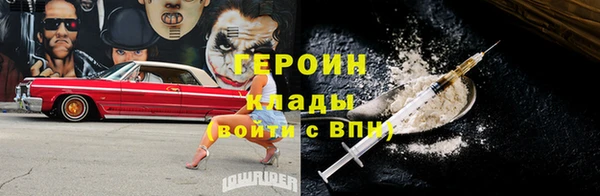 альфа пвп VHQ Горнозаводск