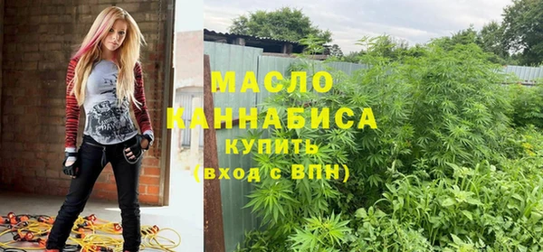 альфа пвп VHQ Горнозаводск