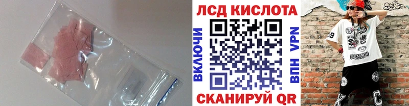 гидра tor Чулым ЛСД экстази кислота даркнет сайт