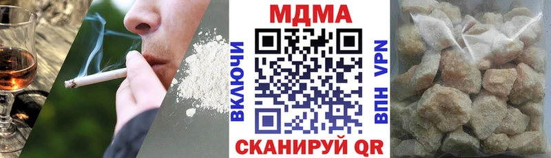 МДМА Molly  Чулым 