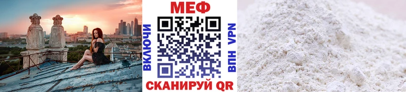 Мефедрон VHQ  хочу   Чулым 