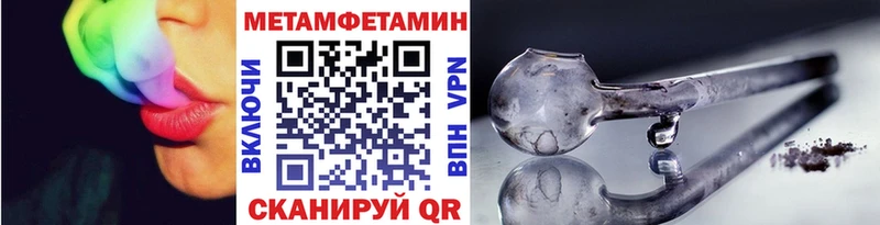 МЕТАМФЕТАМИН витя  blacksprut ССЫЛКА  Чулым 