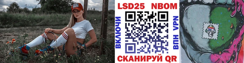 Марки NBOMe 1,8мг  как найти   Чулым 