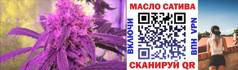 ТГК вейп с тгк  Чулым 