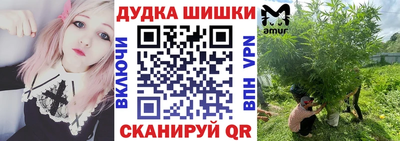Конопля White Widow Чулым